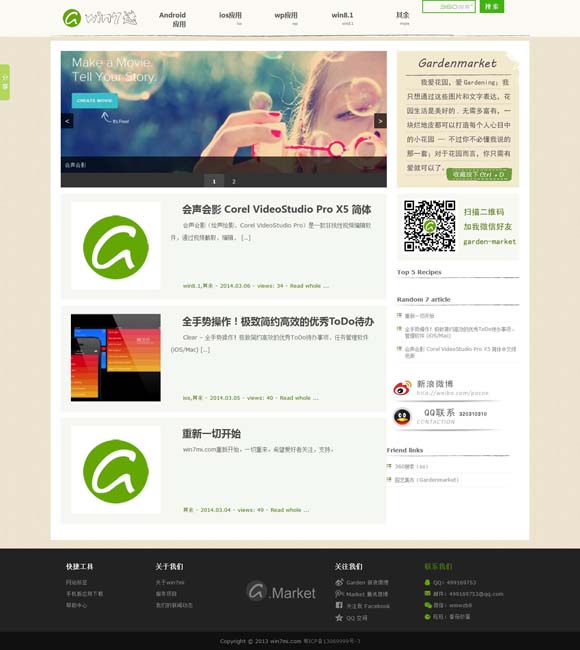 管家婆升级版本 《不眠日》官宣阵容 耀客携手爱奇艺打造高概念悬疑剧
